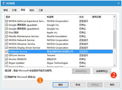 Win10專業(yè)版飛行模式關不掉怎么辦？