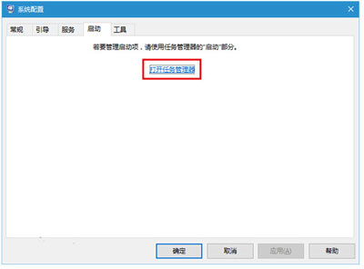Win10專業(yè)版飛行模式關不掉怎么辦？