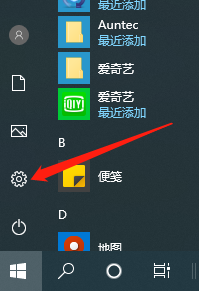 Win10系統怎么保留軟件重裝？重裝系統如何把軟件保留下來？