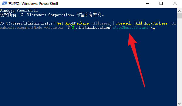 Win10重裝系統(tǒng)后怎么打不開部分軟件了？軟件打不開閃退怎么辦？