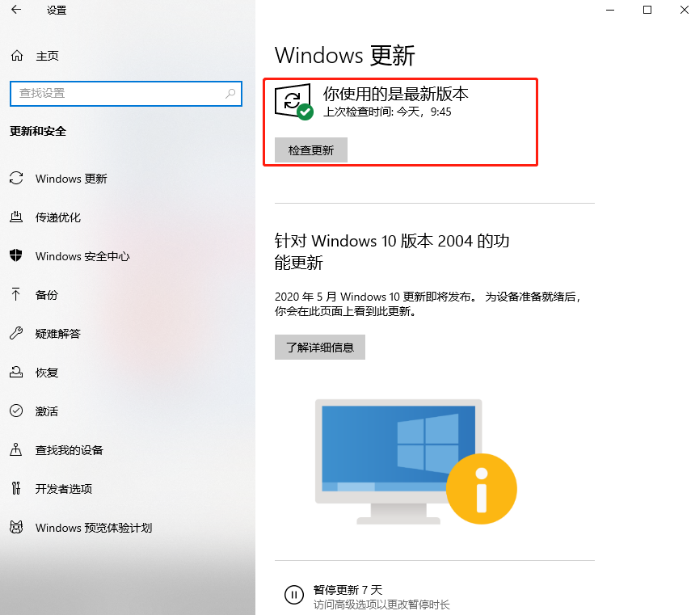 Win10重裝系統(tǒng)后怎么打不開部分軟件了？軟件打不開閃退怎么辦？