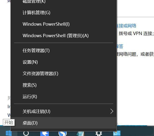 如何解決網絡連接文件夾為空？處理Win10網絡連接里沒有以太網圖標的問題