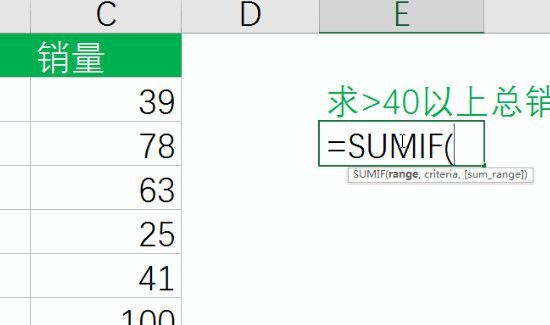 excel中最常用的30個(gè)函數(shù)