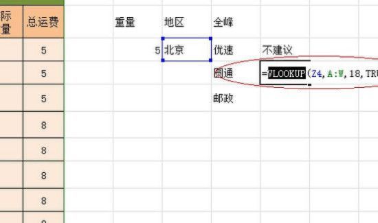 excel中最常用的30個(gè)函數(shù)