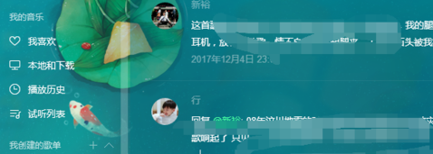 QQ音樂查看音樂評(píng)論的具體操作步驟