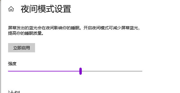 Win10臺(tái)式電腦沒有亮度調(diào)節(jié)按鈕怎么解決?