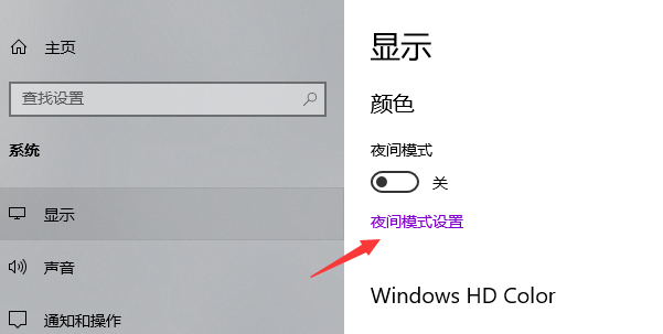 Win10臺(tái)式電腦沒有亮度調(diào)節(jié)按鈕怎么解決?