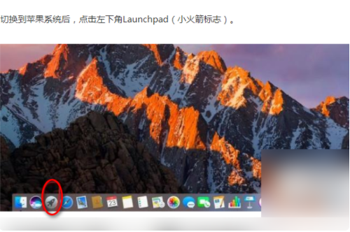 Mac電腦怎么徹底刪除windows系統(tǒng)?