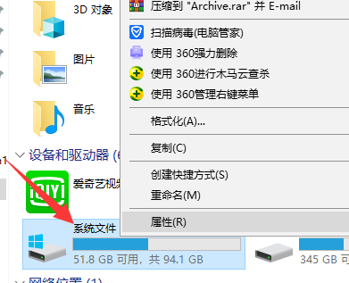 Win10電腦c盤內(nèi)存不足怎么辦？
