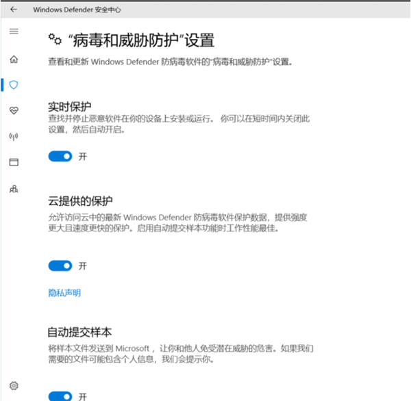 Win10如何關閉Windows Defender重裝系統(tǒng)？
