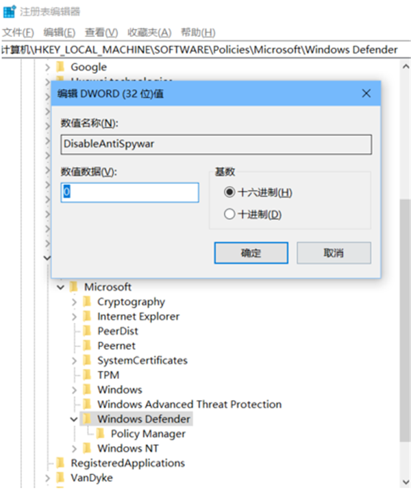 Win10如何關閉Windows Defender重裝系統(tǒng)？