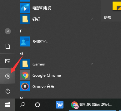Win10筆記本電腦藍(lán)牙在哪里打開?打開電腦藍(lán)牙的步驟