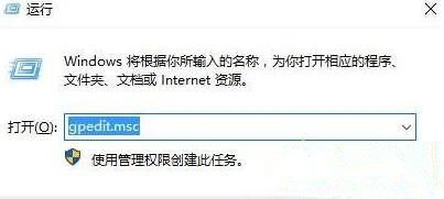 Win10系統(tǒng)點(diǎn)擊“將其他人添加到這臺電腦”出現(xiàn)閃退是什么情況？