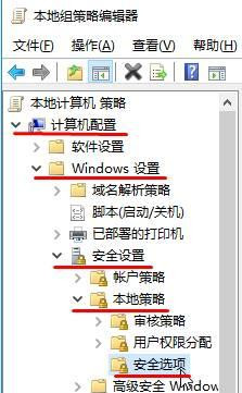 Win10系統(tǒng)點(diǎn)擊“將其他人添加到這臺電腦”出現(xiàn)閃退是什么情況？