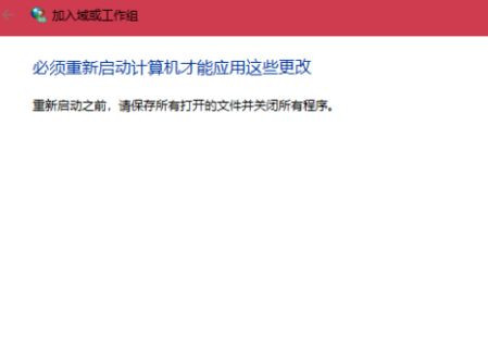 Win10與Win7怎么共同組建局域網？