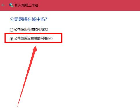 Win10與Win7怎么共同組建局域網？