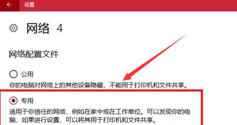 Win10與Win7怎么共同組建局域網？