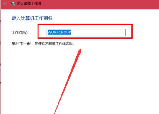 Win10與Win7怎么共同組建局域網？
