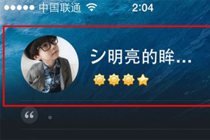 手機(jī)QQ怎么設(shè)置空白資料 手機(jī)QQ設(shè)置空白資料方法