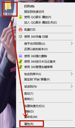 Win7系統無法刪除文件夾怎么辦？