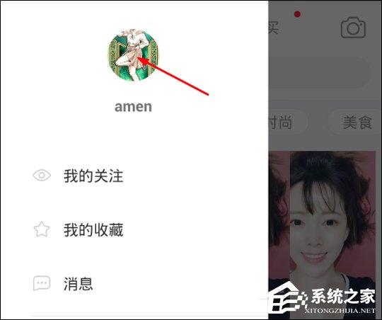 小紅書(shū)APP怎么寫(xiě)筆記 小紅書(shū)APP寫(xiě)筆記方法