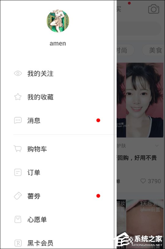 小紅書(shū)APP怎么寫(xiě)筆記 小紅書(shū)APP寫(xiě)筆記方法