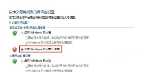 Win7系統(tǒng)電腦共享文件時(shí)提示輸入網(wǎng)絡(luò)密碼怎么解決？