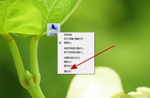 Win7系統(tǒng)電腦共享文件時(shí)提示輸入網(wǎng)絡(luò)密碼怎么解決？
