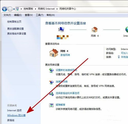 Win7系統(tǒng)電腦共享文件時(shí)提示輸入網(wǎng)絡(luò)密碼怎么解決？