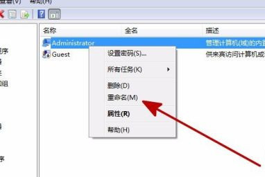 Win7系統(tǒng)電腦共享文件時(shí)提示輸入網(wǎng)絡(luò)密碼怎么解決？