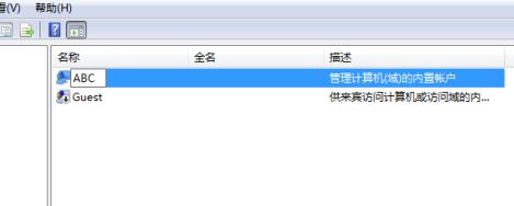 Win7系統(tǒng)電腦共享文件時(shí)提示輸入網(wǎng)絡(luò)密碼怎么解決？