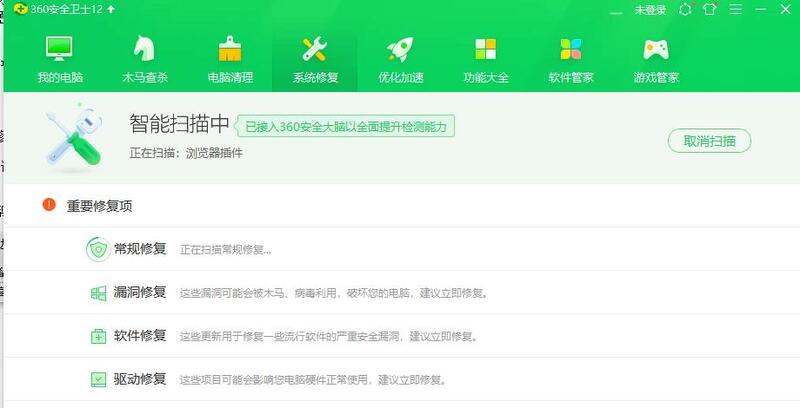 Win10系統怎么修復IE瀏覽器？