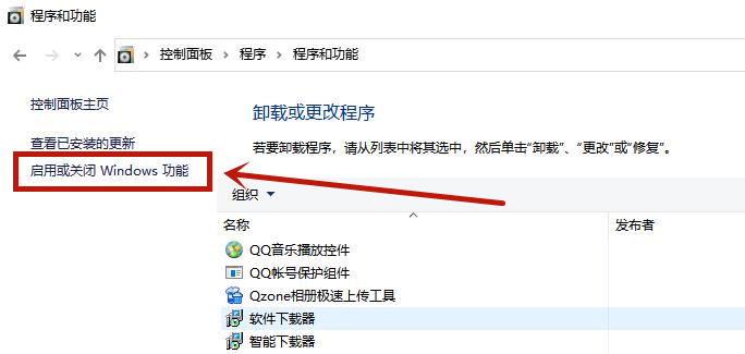 Win10系統怎么修復IE瀏覽器？