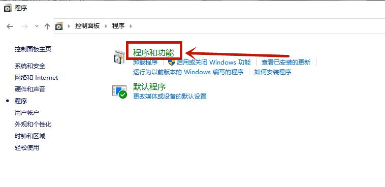 Win10系統怎么修復IE瀏覽器？