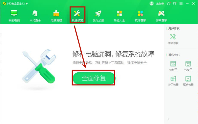 Win10系統怎么修復IE瀏覽器？