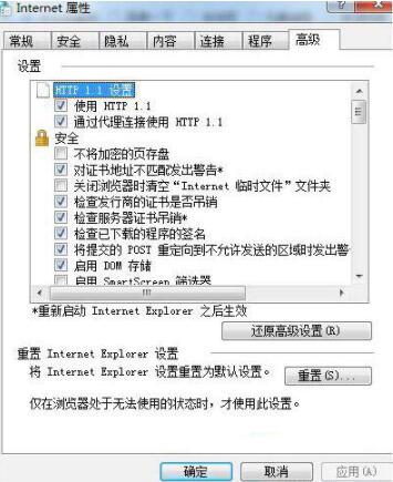 Win7系統控件無法安裝怎么解決？