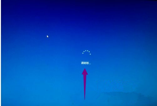 Win10安裝一直卡在請(qǐng)稍等怎么辦？