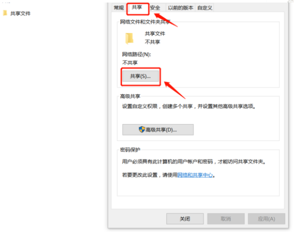 Win10以太網(wǎng)屬性里沒有共享怎么辦?Win10以太網(wǎng)沒有共享解決辦法