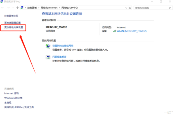 Win10以太網(wǎng)屬性里沒有共享怎么辦?Win10以太網(wǎng)沒有共享解決辦法