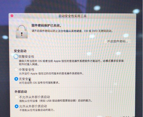 蘋果怎么裝Win10系統？蘋果電腦刪除MAC系統裝Win10系統教程