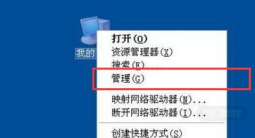 Winxp系統(tǒng)局域網拒絕訪問的解決方法