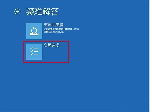 Win10專業(yè)版電腦安全模式都進(jìn)不去怎么辦？
