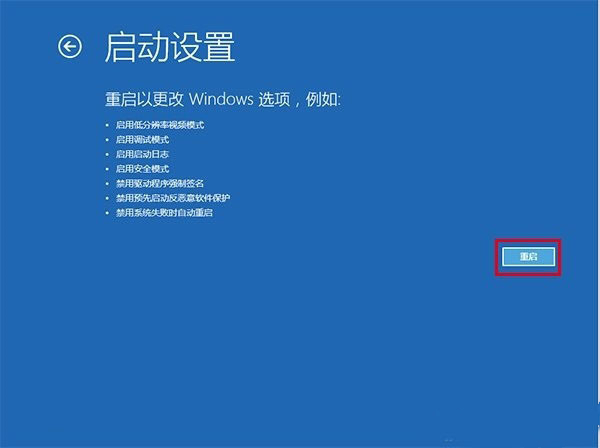 Win10專業(yè)版電腦安全模式都進(jìn)不去怎么辦？