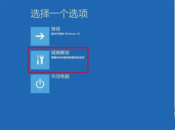 Win10專業(yè)版電腦安全模式都進(jìn)不去怎么辦？