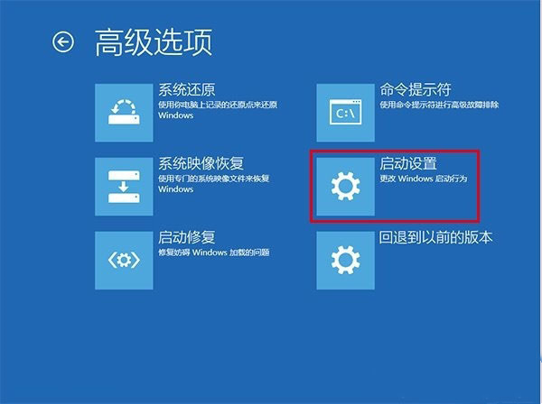 Win10專業(yè)版電腦安全模式都進(jìn)不去怎么辦？