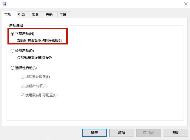 Win10專業(yè)版電腦安全模式都進(jìn)不去怎么辦？
