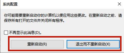 Win10專業(yè)版電腦安全模式都進(jìn)不去怎么辦？