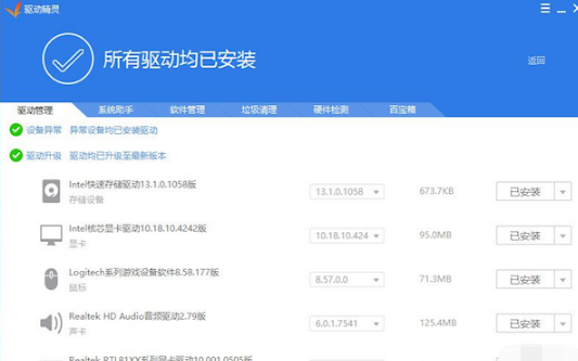 Win10電腦藍屏代碼0X000000a5怎么辦？電腦藍屏代碼0X000000a5的解決方法