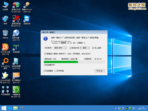 新手怎么用U盤裝Win10系統？