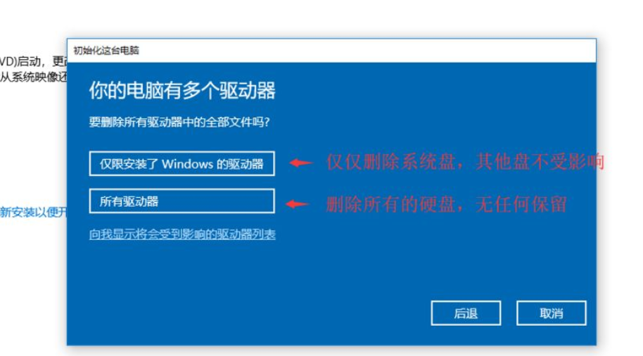 Win10系統(tǒng)進不去注冊表無法恢復(fù)出廠設(shè)置怎么辦？